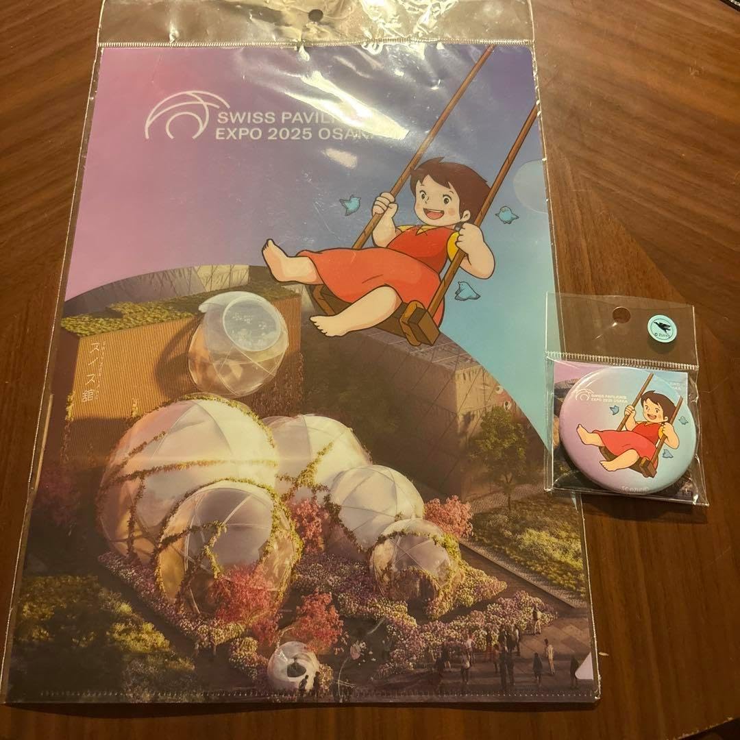 ハイジぬいぐるみ大阪万博2025 スイス館限定品